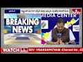 ఏపీ ఎన్నికలపై ఎలక్షన్ కమీషనర్ కీలక సూచనలు | AP Election Commissioner Mukesh Kumar Meena | hmtv  - 06:20 min - News - Video