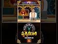 వృశ్చికరాశి వారు వ్యాపారంలో అద్భుతమైన ఫలితాలు సాధిస్తారు #scorpio #weeklyhoroscope #vrushikrashi  - 01:05 min - News - Video