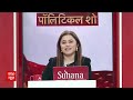 INDIA Alliance News Live Update: इंडिया गठबंधन में पड़ी दरार । Maharashtra । Congress । Shivsena  - 01:42:36 min - News - Video