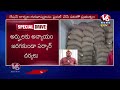 LIVE : TS Govt Focus On Issuing White Ration Cards To Beneficiaries | CM Revanth | V6 News  - 01:03:26 min - News - Video