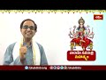 వారాహి దేవి అంటే ఎవరు? వరాహ స్వామి వారాహి దేవి ఇద్దరు ఒక్కరేనా? | Varahi Navratri | Nanduri Srinivas - 01:30 min - News - Video