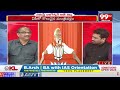 ఫోటో ఉంటె భూమి ఎలా లాక్కుంటారు ? Prof Nageshwar Analysis On Land Titling Act 2024 | 99TV  - 08:50 min - News - Video
