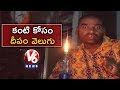 Bithiri Sathi Satirical Conversation With Savitri Over LED Bulbs