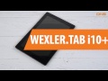 Распаковка WEXLER.TAB i10+ / Unboxing WEXLER.TAB i10+