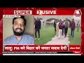 Aaj Tak LIVE: Bihar NDA में सीट शेयरिंग पर कहां और क्यों फंसा पेंच? | PM Modi | Nitish Kumar | Lalu  - 00:00 min - News - Video