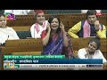 Mahua Moitra | In an attempt to suppress me, the public made 63 of your members sit permanently..  - 44:31 min - News - Video