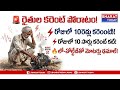 🚨కొలనుపాక:  రైతుల రాస్తారోకో 🔥😡 📢 నాణ్యమైన విద్యుత్ ఇవ్వాలని డిమాండ్....| BT