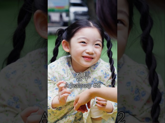 여러분은 이런 동생을 원하시나요? #감동 #kdrama #숏드라마 #drama