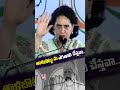 Priyanka Gandhi Comments On Modi Words | V6 News  - 00:56 min - News - Video