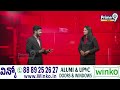 ప్రధాని మోదీకి బర్త్ డే విషెస్ చెప్పిన చంద్రబాబు | CM Chandrababu Birthday Wishes To PM Modi| Prime9 - 01:45 min - News - Video