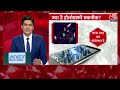 इंडिया गेट पर सुभाष चंद्र बोस की मूर्ति का अनावरण करेंगे PM Modi, होलोग्राम तकनीकि का होगा इस्तेमाल  - 02:11 min - News - Video
