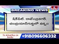 హైదరాబాద్​లో భారీ వర్షం.. పలు ప్రాంతాల్లో ట్రాఫిక్​ జామ్​..! | Heavy Rains In Hyderabad | hmtv  - 00:52 min - News - Video