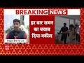 LIVE: ED के समन पर केजरीवाल को लेकर आई बड़ी खबर | Delhi Excise Policy | Kejriwal | Supreme Court  - 00:00 min - News - Video