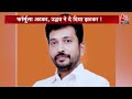 2024 Elections: Uddhav Thackeray ने एक सीट पर किया उम्मीदवार का ऐलान, Congress ने उठाए सवाल | AajTak  - 04:39 min - News - Video