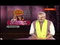 ధర్మభేరి  || దేవుడి సొమ్ము దేవుడికే  || DHARMABHERI || 28 -08 -2024 || Hindu Dharmam