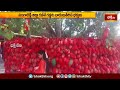 సంగారెడ్డి జిల్లా గణేష్ గడ్డకు బారులుతీరిన భక్తులు |Devotional News | Bhakthi Visheshalu | BhakthiTV  - 01:05 min - News - Video
