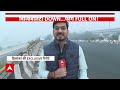 Delhi weather Update : घने कोहरे और शीतलहर ने दिल्ली को कंपाया, कम हो गई विजिबिलिटी  - 02:51 min - News - Video