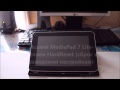 Huawei MediaPad 7 Lite -  делаем Hard Reset (сброс к заводским настройкам)