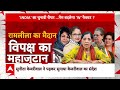 INDIA Alliance Rally: Arvind Kejriwal के जैसे ही विरोधियों पर पर बरसीं उनकी पत्नी Sunita Kejriwal  - 09:38 min - News - Video