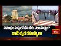 సముద్రం మధ్యలో తీపి నీరు ఎలా సాధ్యం? రామేశ్వర రహస్యాలు | Untold Mystery of Rameshwaram Temple