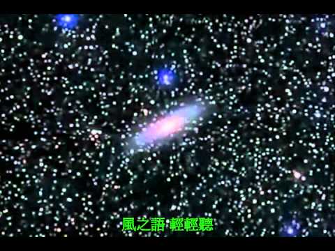 星* - 關正傑 鄧麗君 (Lyrics)