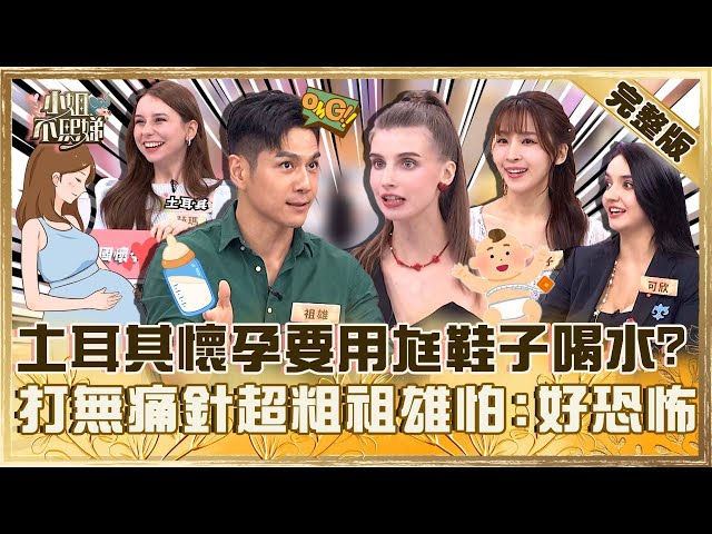 吳姍儒懷孕夜市買香腸遭拒賣 老闆當場發飆喊「妳這樣我很難做生意！」