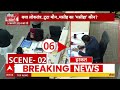 Sandeep Chaudhary Live: 5 फरवरी, देश ने देखा, कैमरे में लोकतंत्र से धोखा! |Chandigarh Mayor Election  - 00:00 min - News - Video