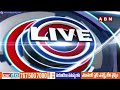 సెర్ఫ్ సీఈఓ పై ఈసీ కు బోండా ఉమా ఫిర్యాదు | Bonda Uma Complaint On SERP CEO To EC | ABN Telugu  - 04:21 min - News - Video