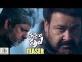 Manyam Puli teaser