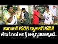 బాయిలర్ కోడికి బ్యాచిలర్ కోడికితేడా ఏంటో తెలిస్తే..? Actor Sunil Back To Back Comedy | Navvula Tv