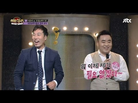 가짜 이문세, '안웅기'! 이문세 목소리 도플갱어!? - 히든싱어 12회
