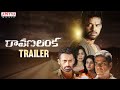 Ravana Lanka Telugu trailer - Murali Sharma, Devgill, Krish, Ashmitha