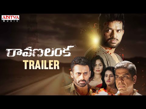 Ravana Lanka Telugu trailer - Murali Sharma, Devgill, Krish, Ashmitha Ravana Lanka Telugu trailer - Murali Sharma, Devgill, Krish, Ashmitha