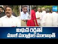 మిథున్ రెడ్డితో ములాఖత్ | YSRCP Leaders Met MP Mithun Reddy in Rajahmundry Central Jail | Sakshi TV