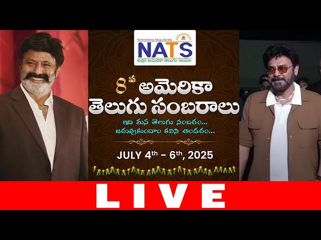 NATS Sambaralu 2025 - DAY 3 LIVE | Nandamuri Balakrishna | Venkatesh | NATS 2025