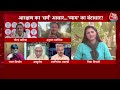 Dangal: BJP-RJD के प्रवक्ता Debate के दौरान आपस में भिड़े! | Rahul Gandhi | PM Modi |Chitra Tripathi  - 08:30 min - News - Video