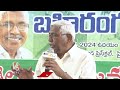 MLC Kodandaram CAG Facts Over Kaleshwaram Project Damage | V6 News  - 17:24 min - News - Video