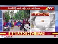 LIVE-ఎంపీ మిథున్ రెడ్డి అరెస్ట్..!? YCP MP Midhun Reddy Arrest | YSRCP | YS jagan  - 00:00 min - News - Video