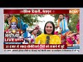Ayodhya Diwali 2023 : अयोध्या में अलौकिक दिवाली...त्रेतायुग की झांकी ! Ayodhya Deepotsav 2023  - 15:32 min - News - Video