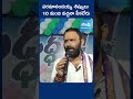 Kodali Nani Counters Chandrababu Pawan Kalyan | TDP Janasena Alliance Seats | AP Elections #shorts  - 00:53 min - News - Video