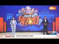 ED Summons Mahua Moitra : 2024 Loksabha Election से TMC पर ईडी का बड़ा एक्शन | Mamta Banerjee  - 00:37 min - News - Video