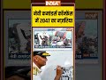 #indianarmy  नेवी कमांडर्स कॉन्फ्रेंस में 2047 का नज़रिया #rajnathsingh #defence  #viralshorts