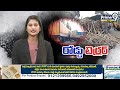 రోడ్డు ప్రమాదం.. కర్రలతో లోడ్ తో వెళ్తున్న లారీ బోల్తా | Road Accident In Mahabubabad District  - 01:31 min - News - Video