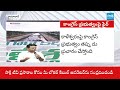 KTR Fires On Congress Govt Fake Propaganda Against Kaleshwaram Project | @SakshiTV  - 03:10 min - News - Video