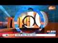 Top 10 5PM Full: Prayagraj Clash | Amit Malviya On Rahul Gandhi | Mandiya Protest | Nepal Protest  - 05:08 min - News - Video