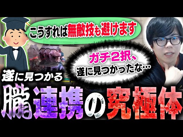 豪鬼の移動コマ投げ"朧"の究極形と言えるセットプレイが見つかりました【スト6・カワノ】