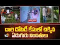 దారి దోపిడీ కేసులో చిక్కిన ఏడుగురు నిందితులు | Police Theifs Shankarpally Case | 10tv News