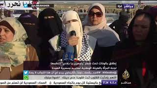 غزة .. إطلاق بالونات تحت شعار quotراجعين يابلاديquot -