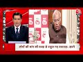 Superfast News LIVE: बड़ी खबरें देखिए फटाफट अंदाज में | Lok Sabha Elections | Congress | Breaking  - 00:00 min - News - Video