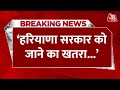 Haryana में सियासी संकट के बीच CM Nayab Singh Saini ने दिया बड़ा बयान | Dushyant Chautala | Aaj Tak